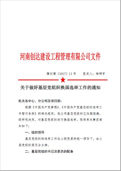 利博(中国区)唯一官方网站