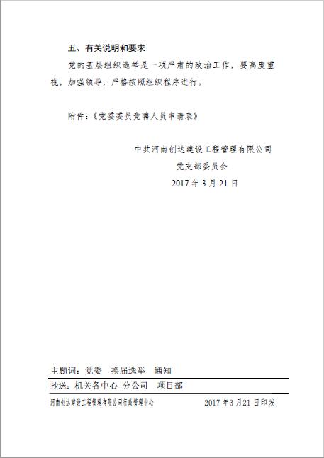 利博(中国区)唯一官方网站
