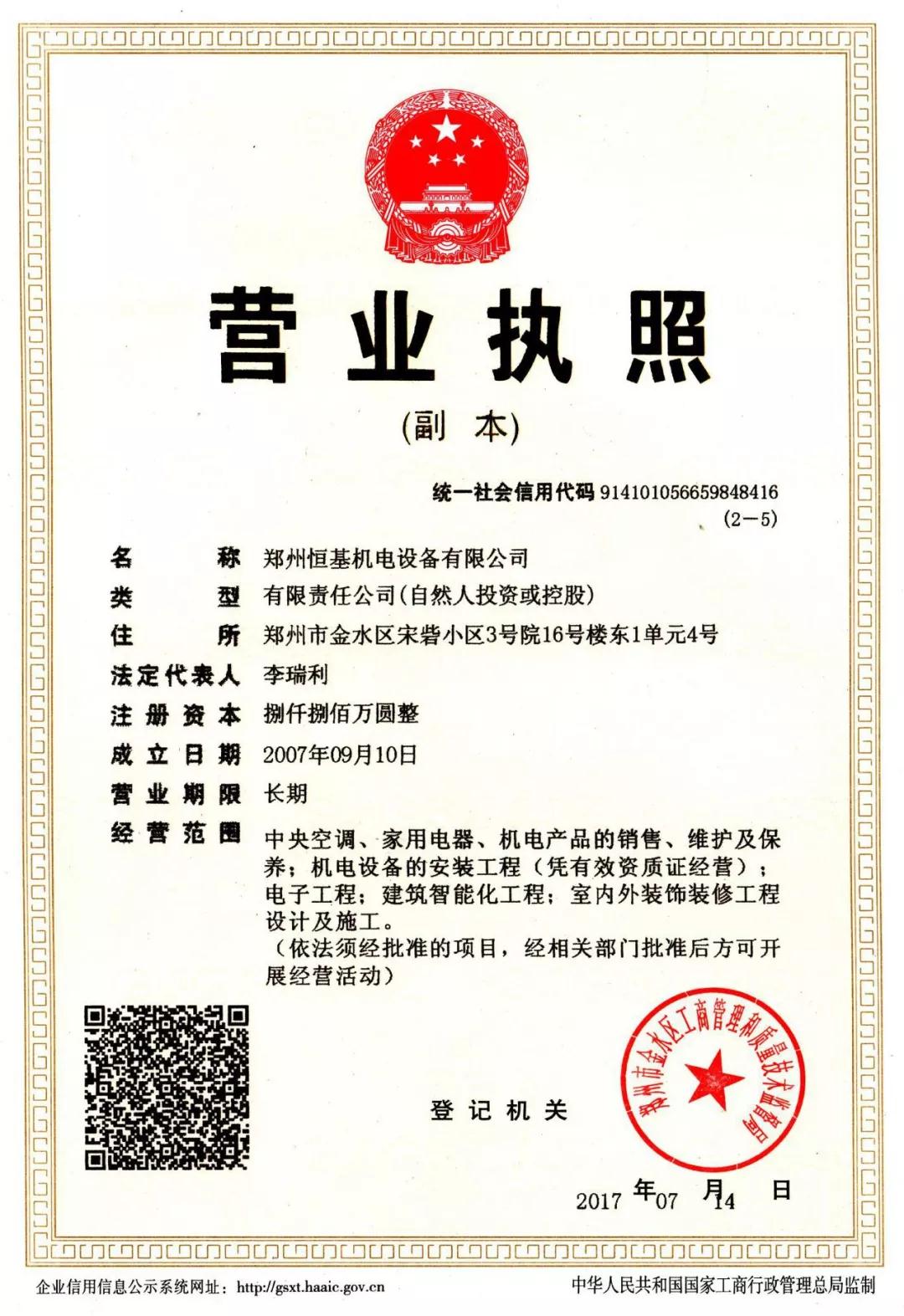 利博(中国区)唯一官方网站