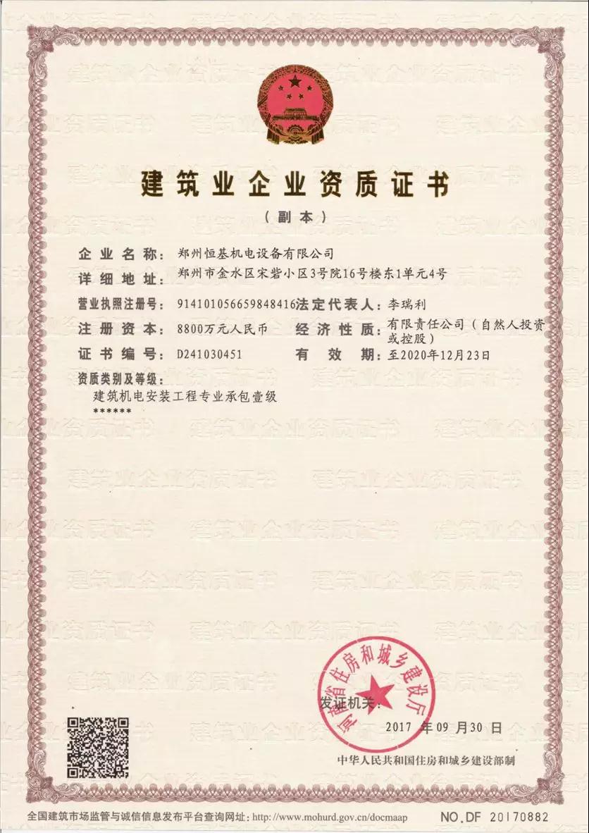 利博(中国区)唯一官方网站