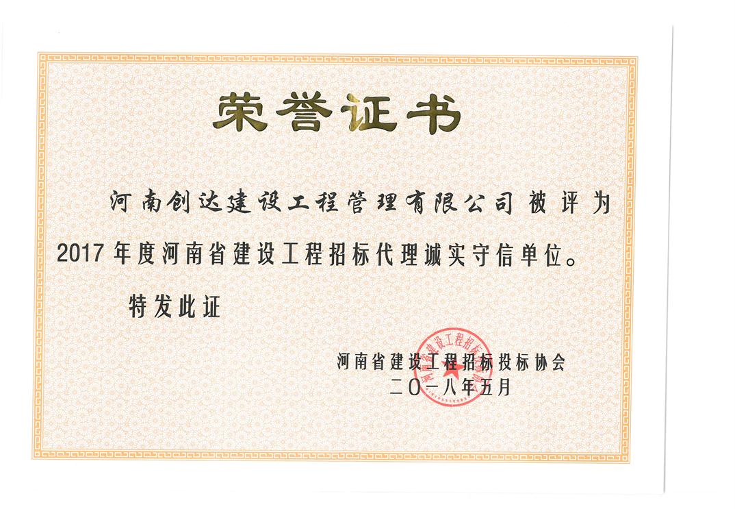 利博(中国区)唯一官方网站