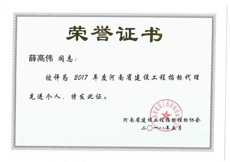 利博(中国区)唯一官方网站