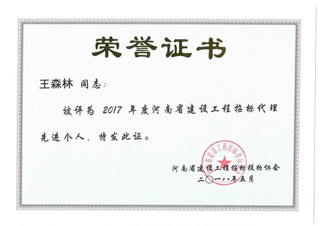 利博(中国区)唯一官方网站