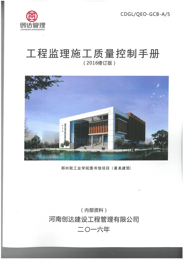 利博(中国区)唯一官方网站
