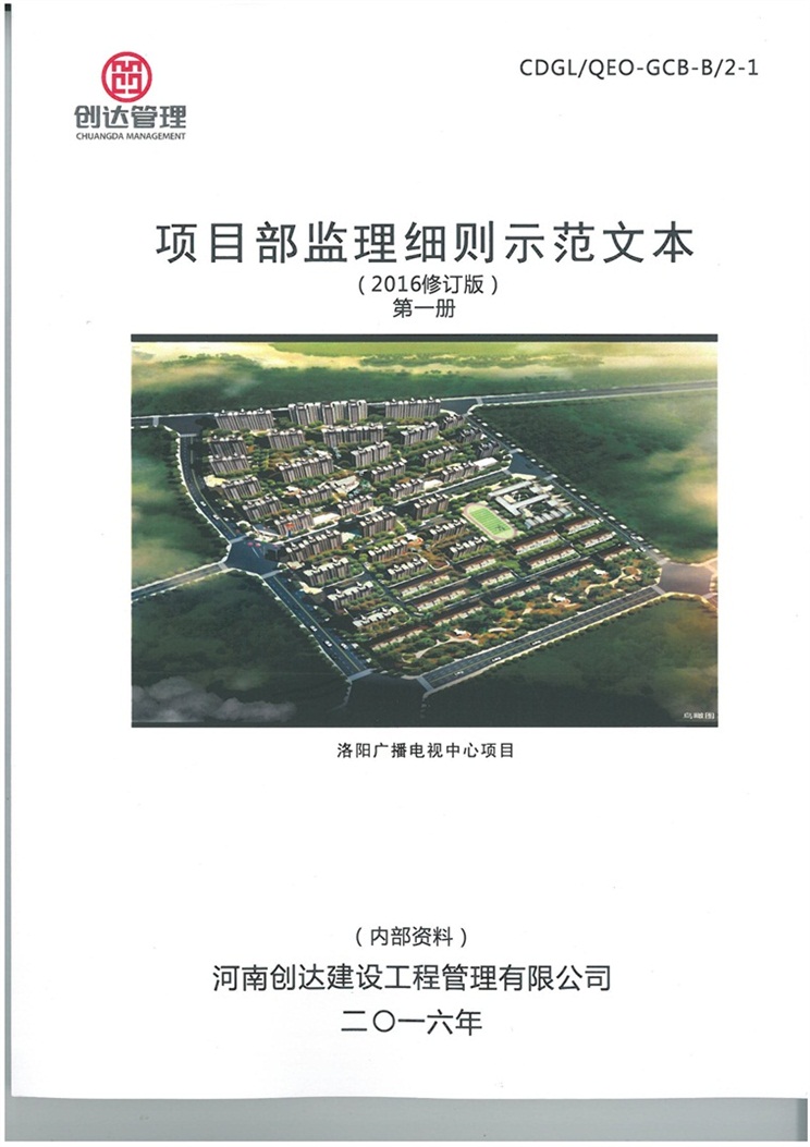 利博(中国区)唯一官方网站