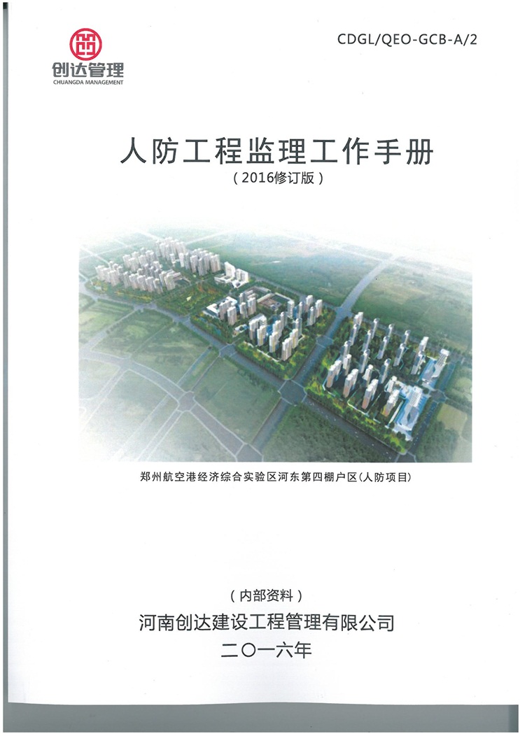 利博(中国区)唯一官方网站