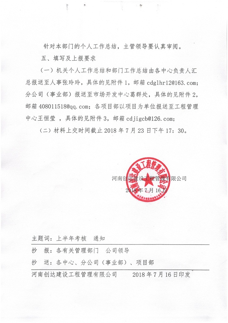 利博(中国区)唯一官方网站