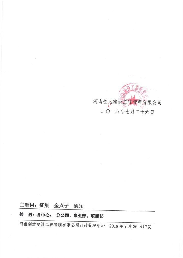 利博(中国区)唯一官方网站