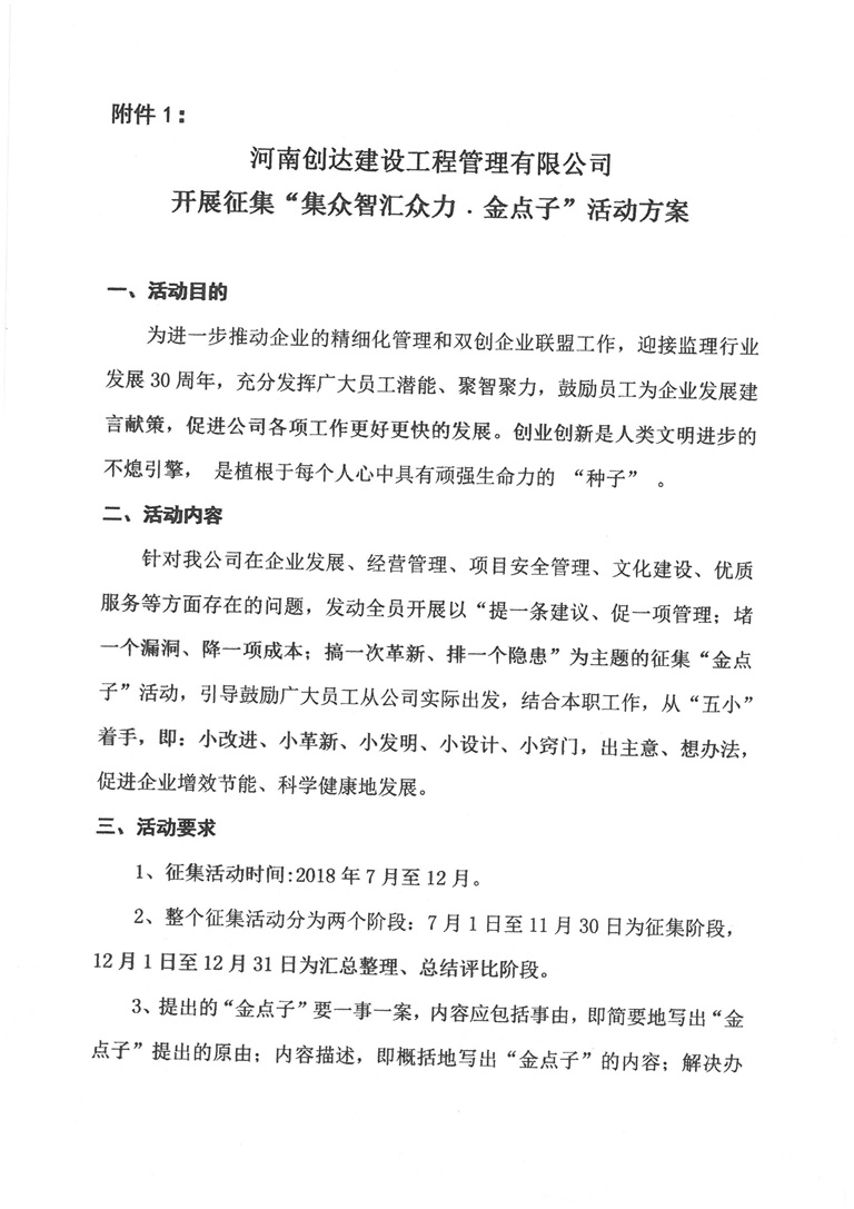 利博(中国区)唯一官方网站