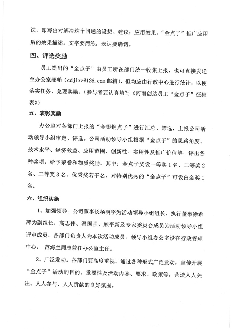 利博(中国区)唯一官方网站