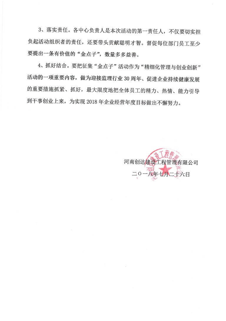 利博(中国区)唯一官方网站