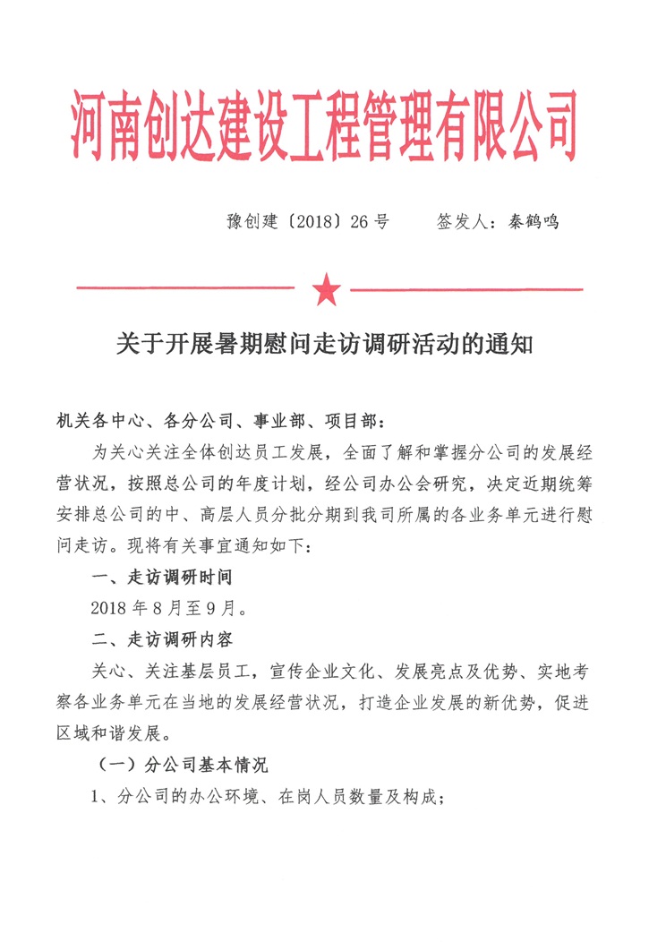 利博(中国区)唯一官方网站