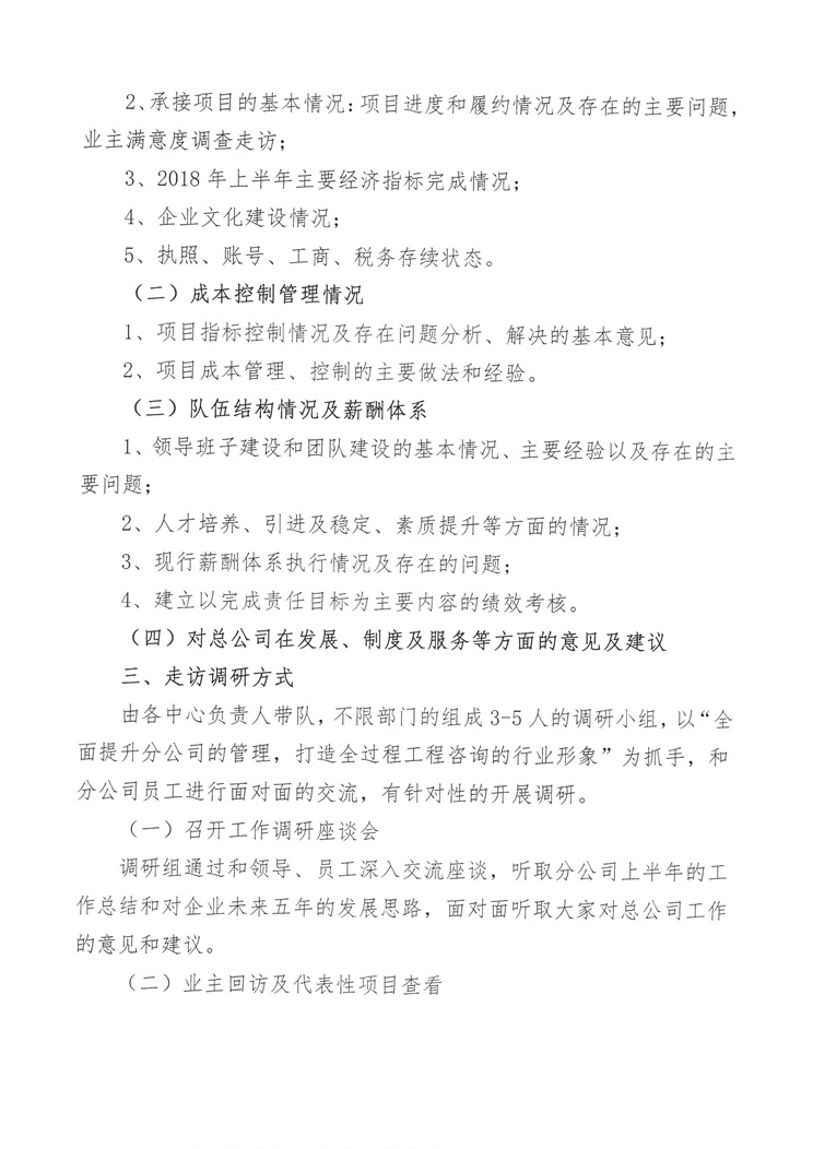 利博(中国区)唯一官方网站