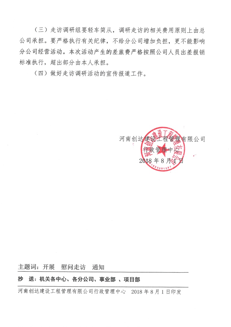 利博(中国区)唯一官方网站