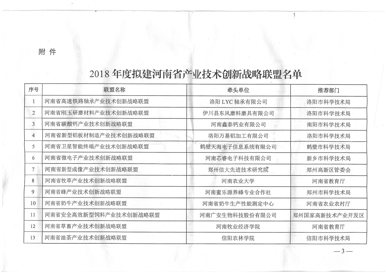 利博(中国区)唯一官方网站