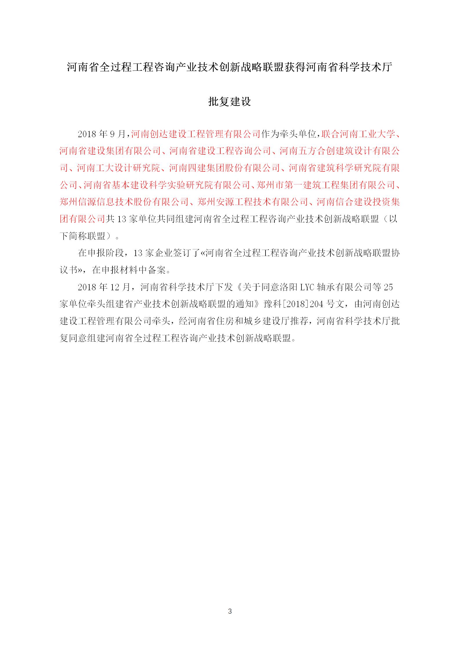 利博(中国区)唯一官方网站