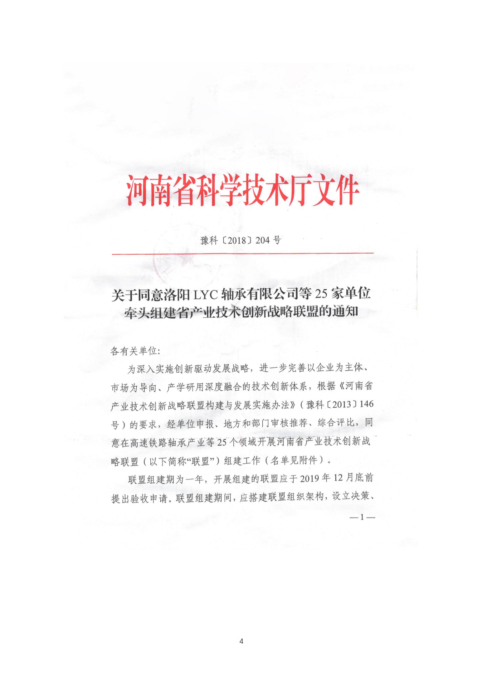 利博(中国区)唯一官方网站