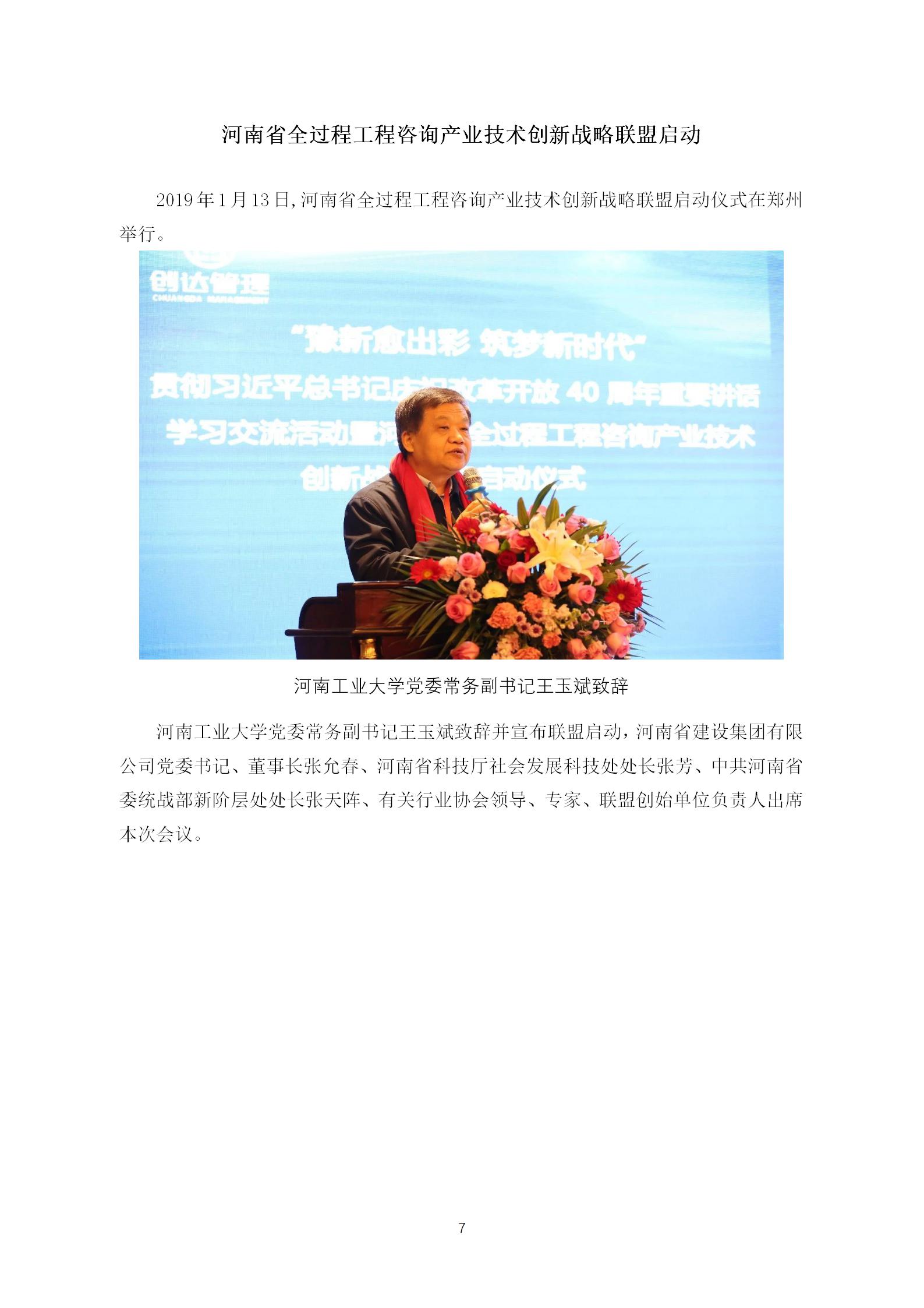 利博(中国区)唯一官方网站