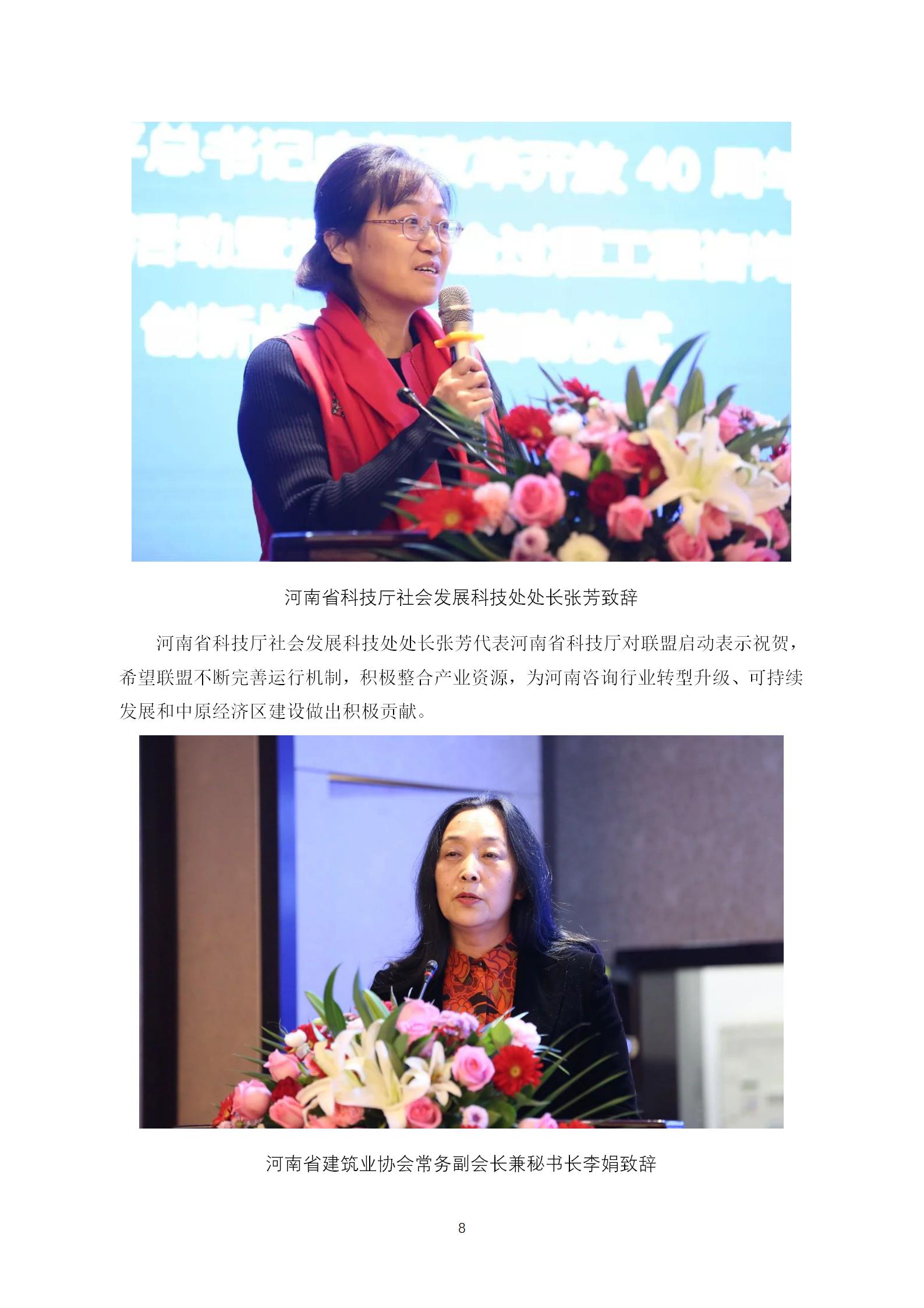 利博(中国区)唯一官方网站