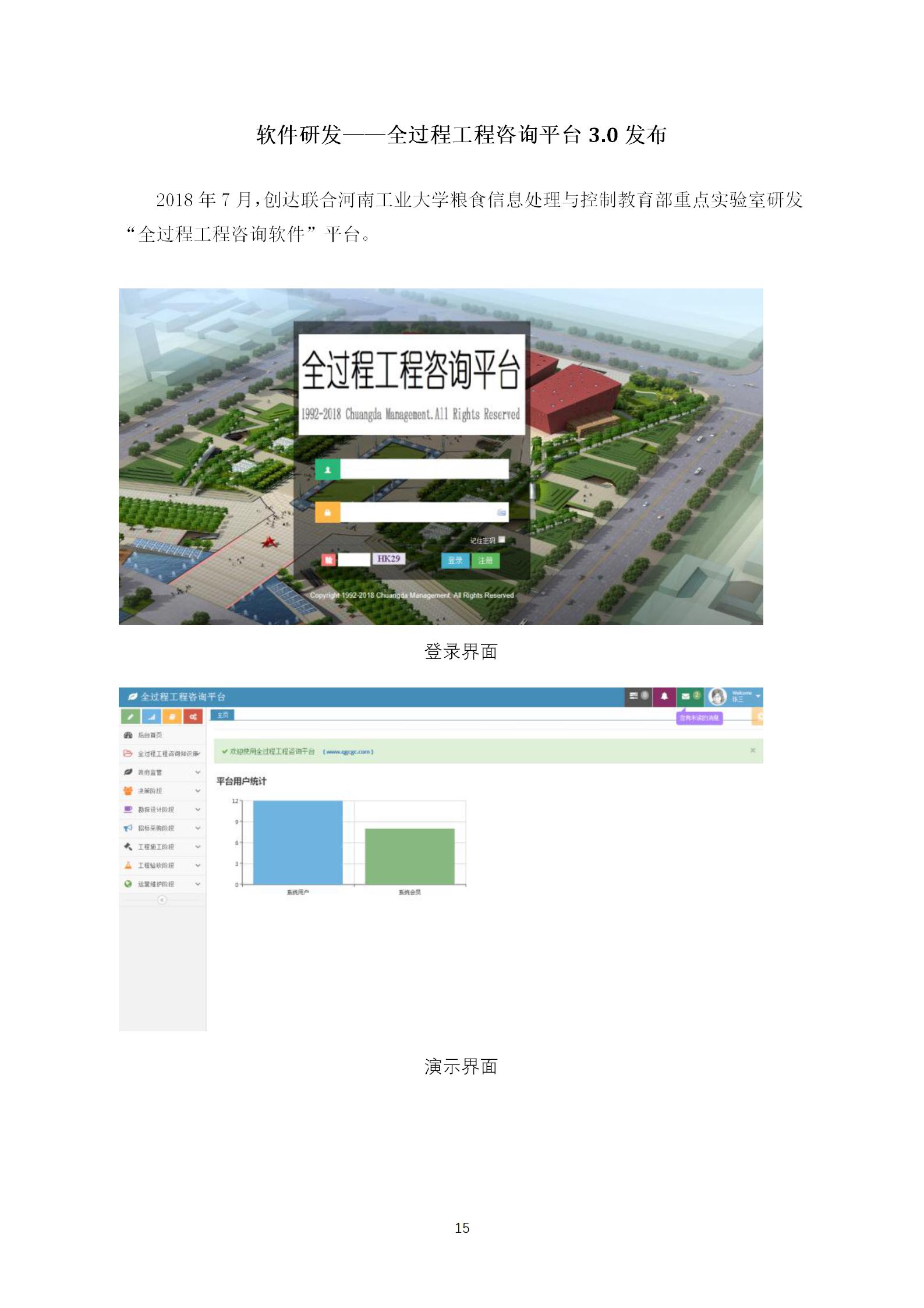 利博(中国区)唯一官方网站