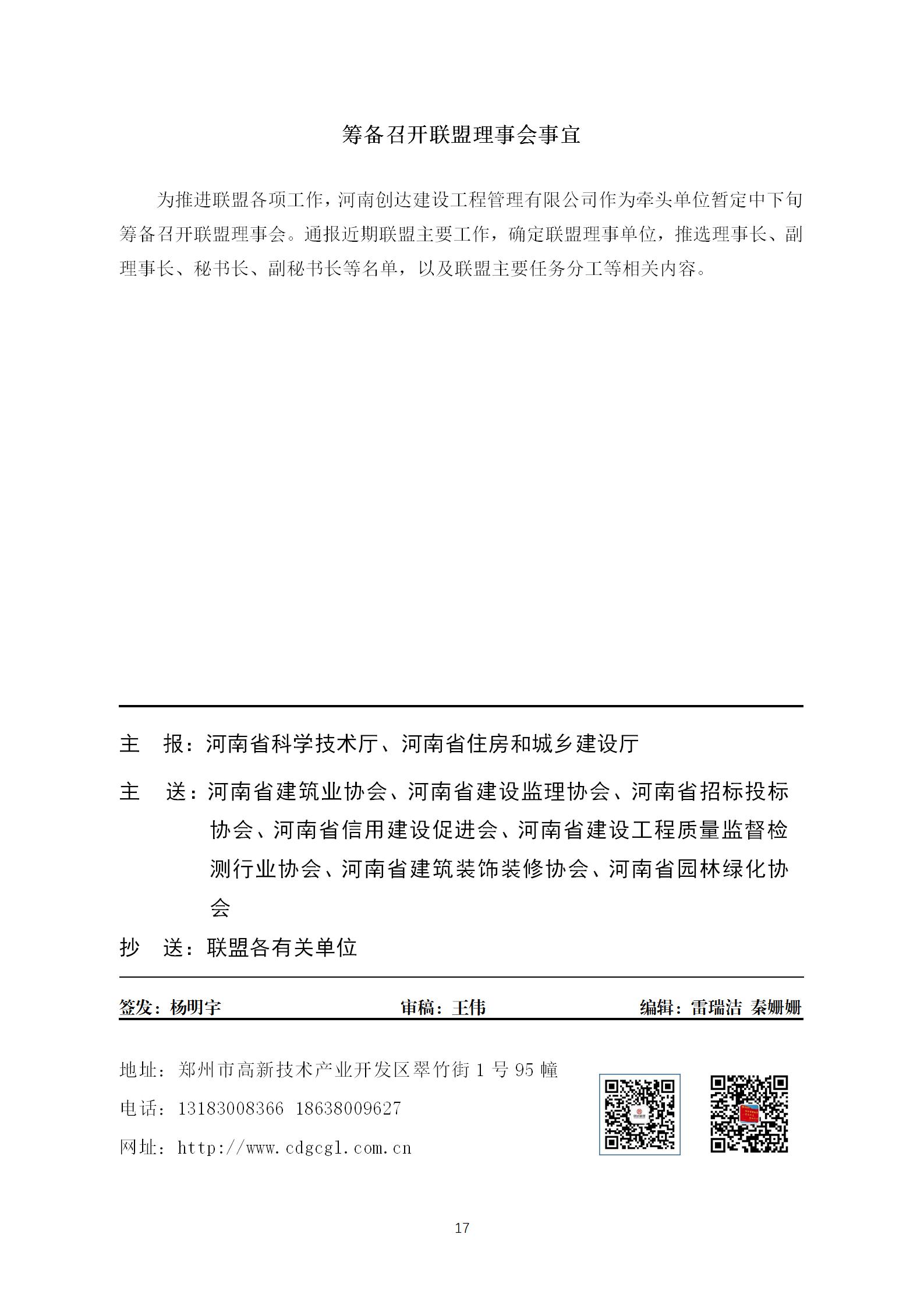 利博(中国区)唯一官方网站
