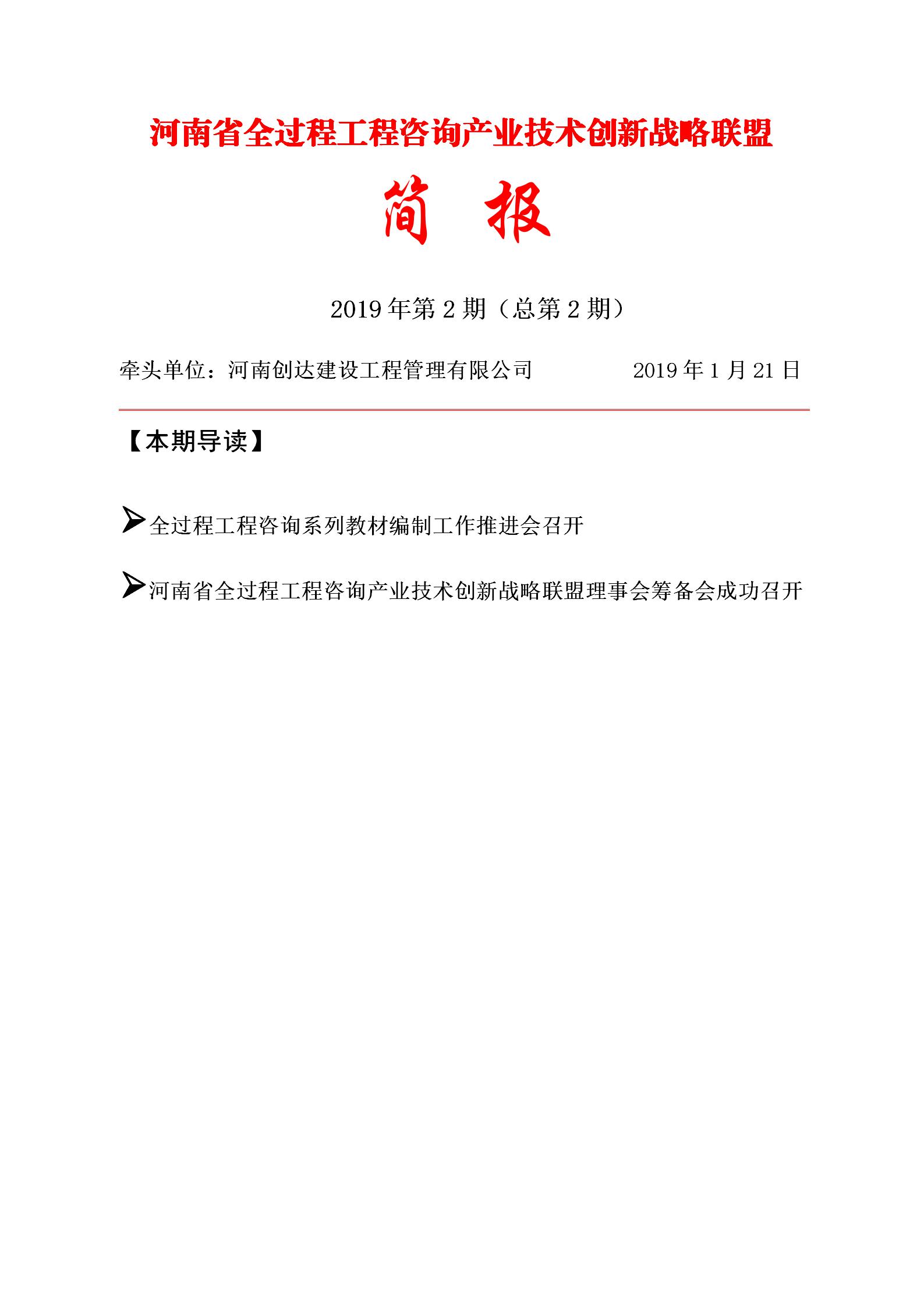 利博(中国区)唯一官方网站