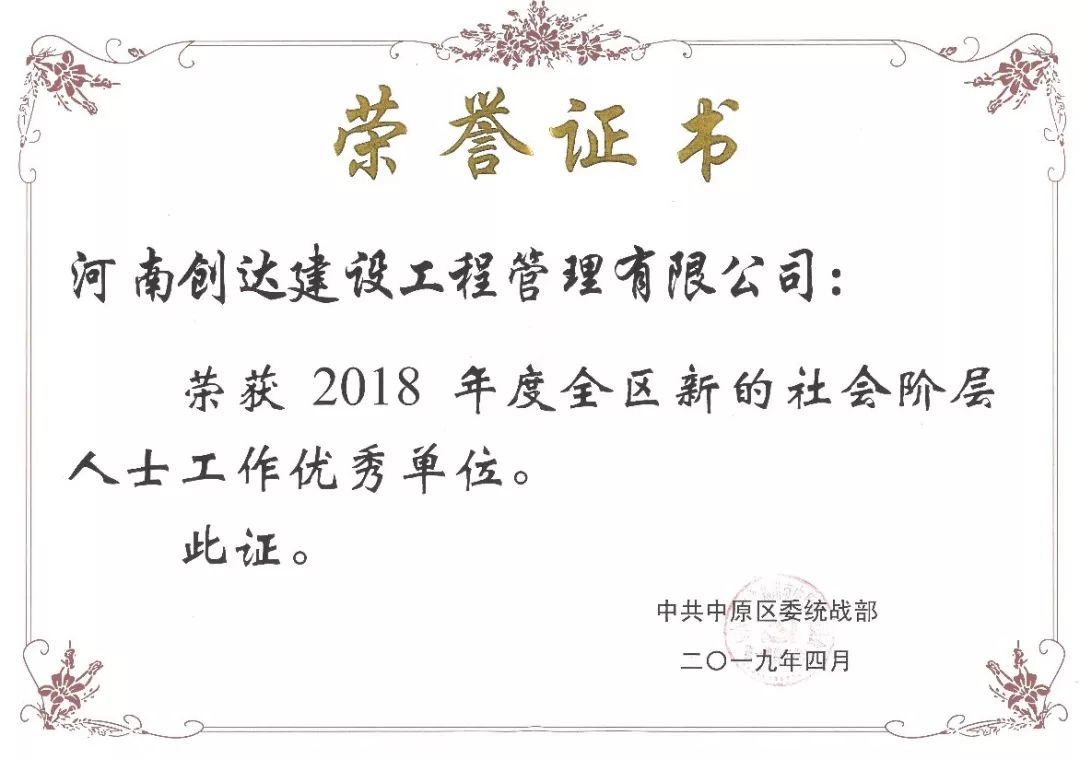 利博(中国区)唯一官方网站