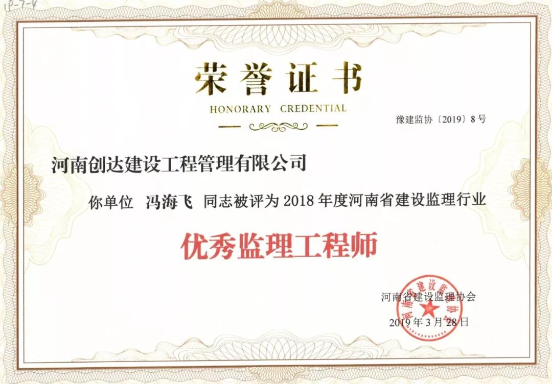 利博(中国区)唯一官方网站