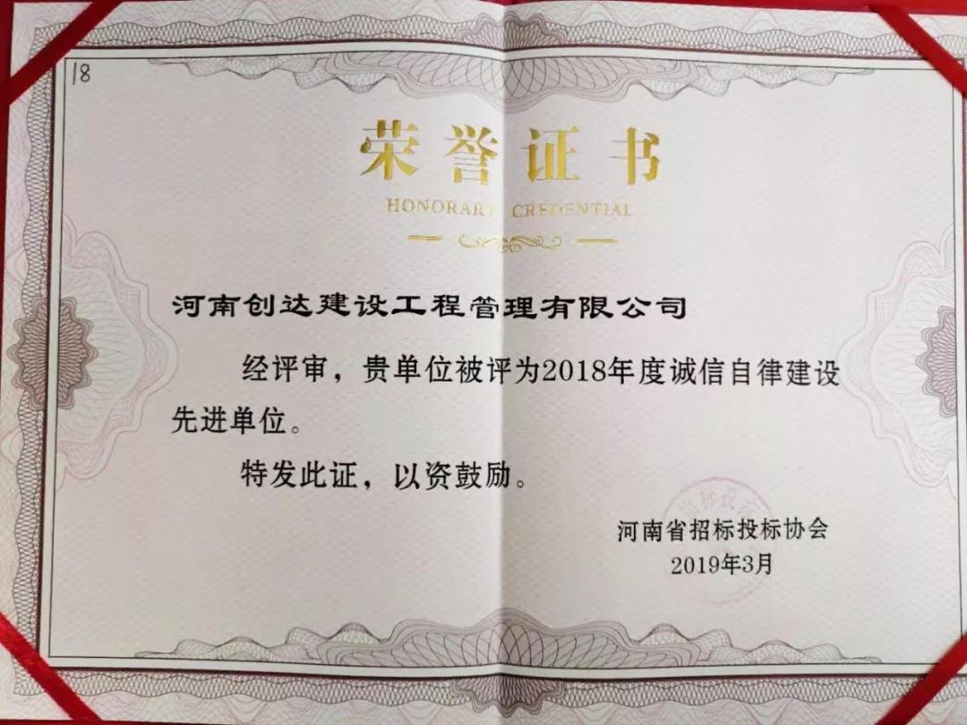 201905171626140781