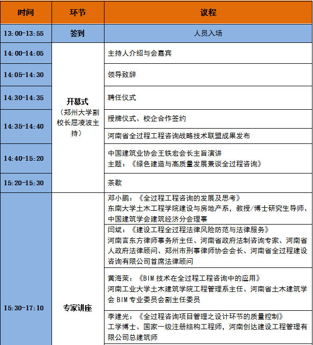 利博(中国区)唯一官方网站