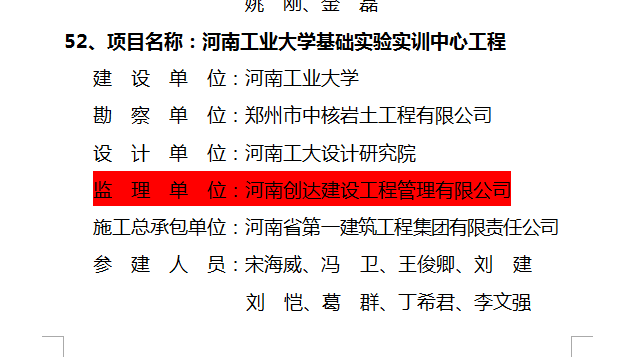 利博(中国区)唯一官方网站