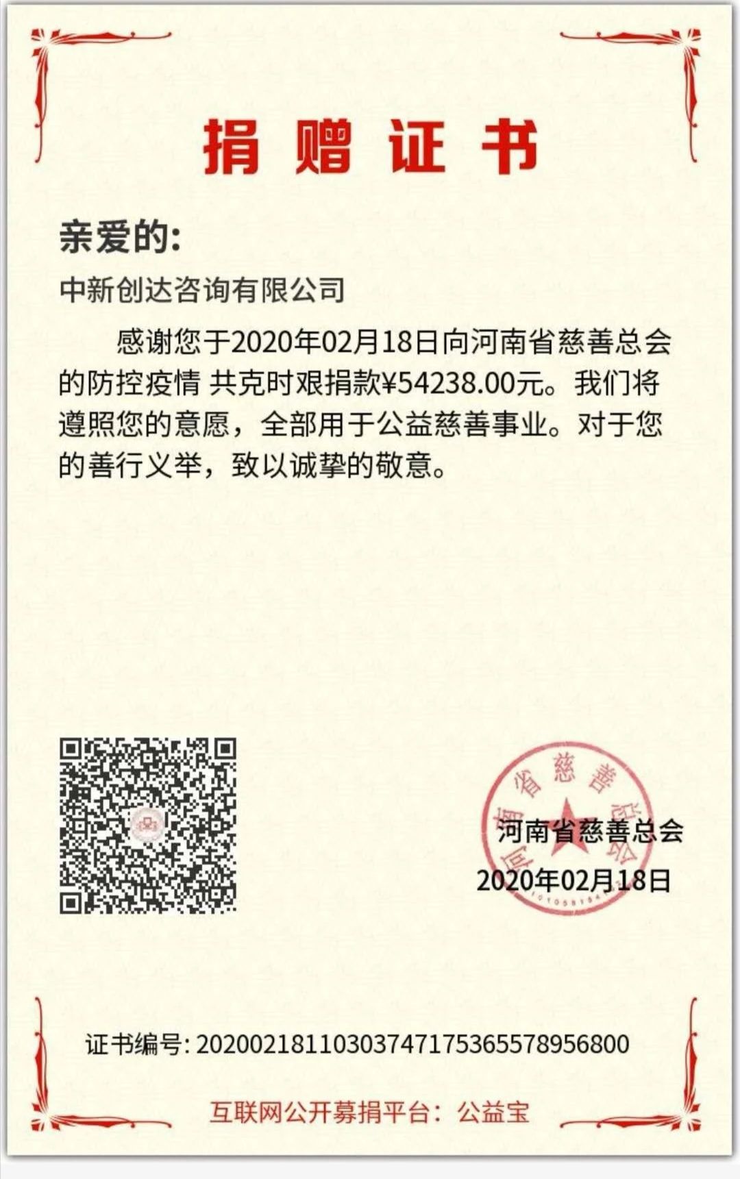 利博(中国区)唯一官方网站