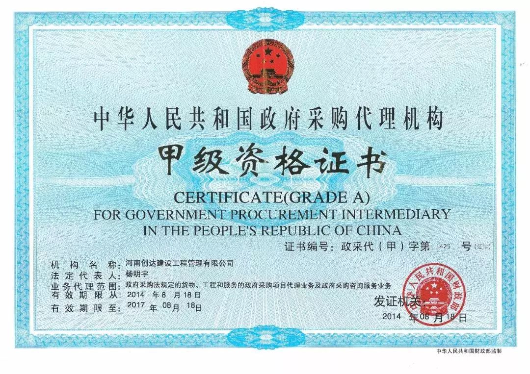 202003271615319837