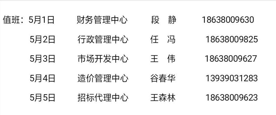 利博(中国区)唯一官方网站