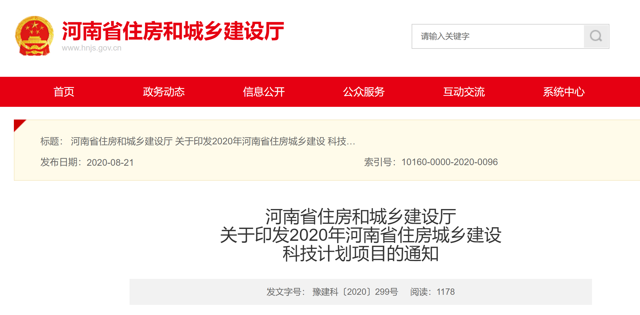利博(中国区)唯一官方网站