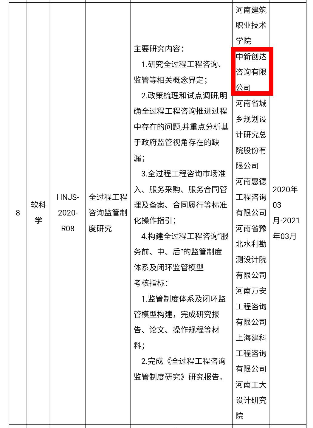 利博(中国区)唯一官方网站