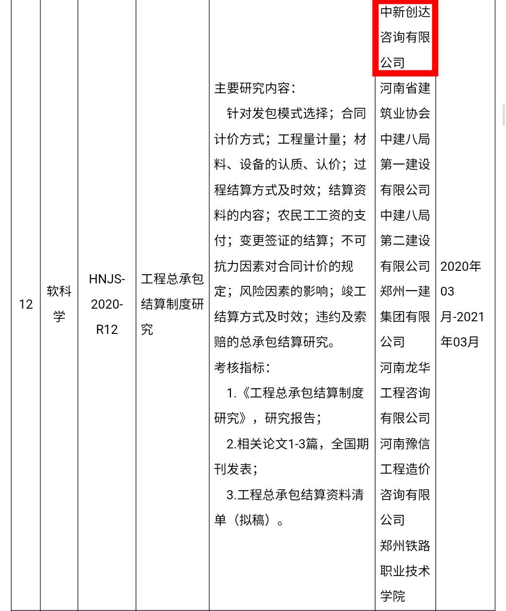 利博(中国区)唯一官方网站