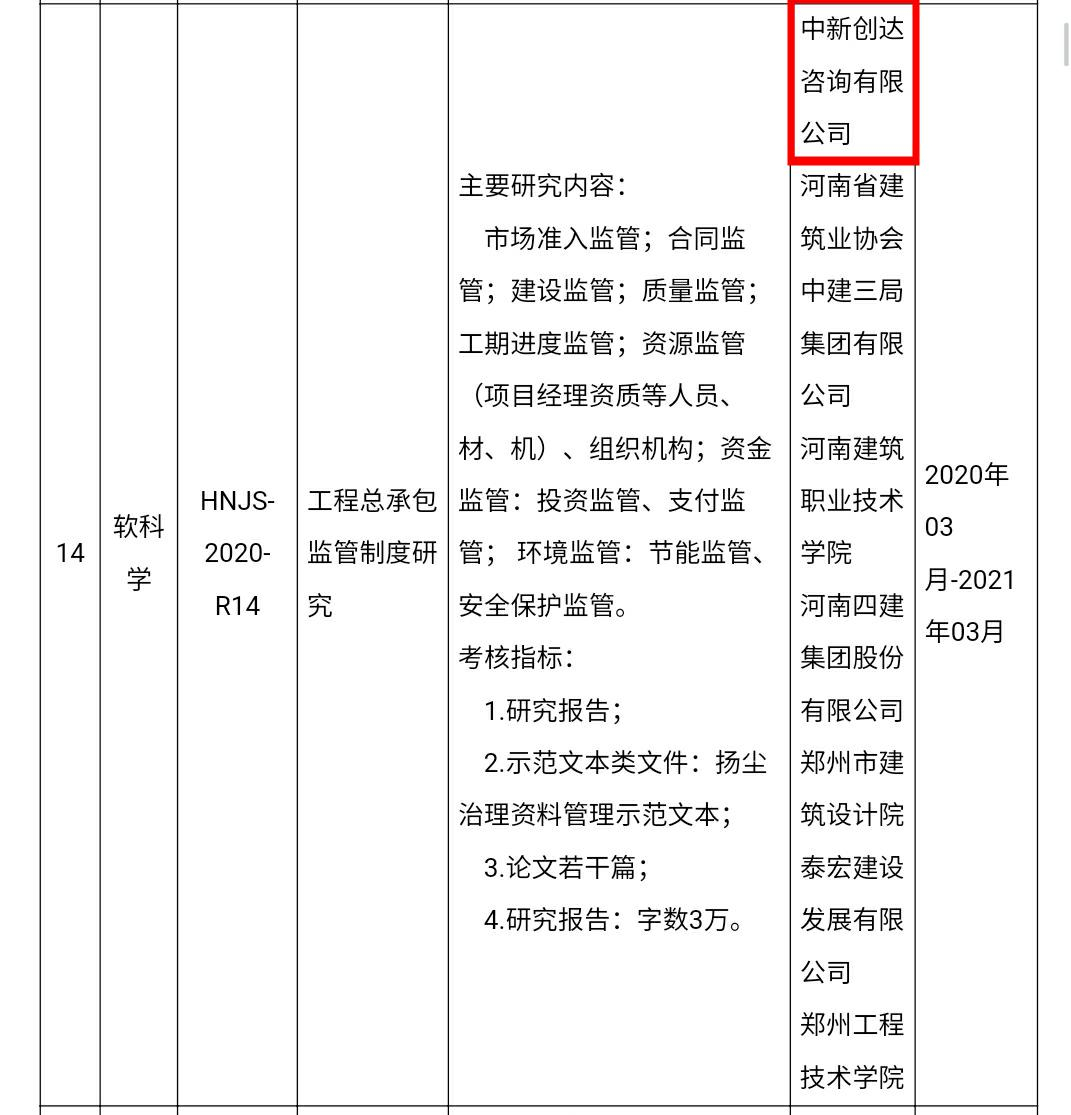 利博(中国区)唯一官方网站