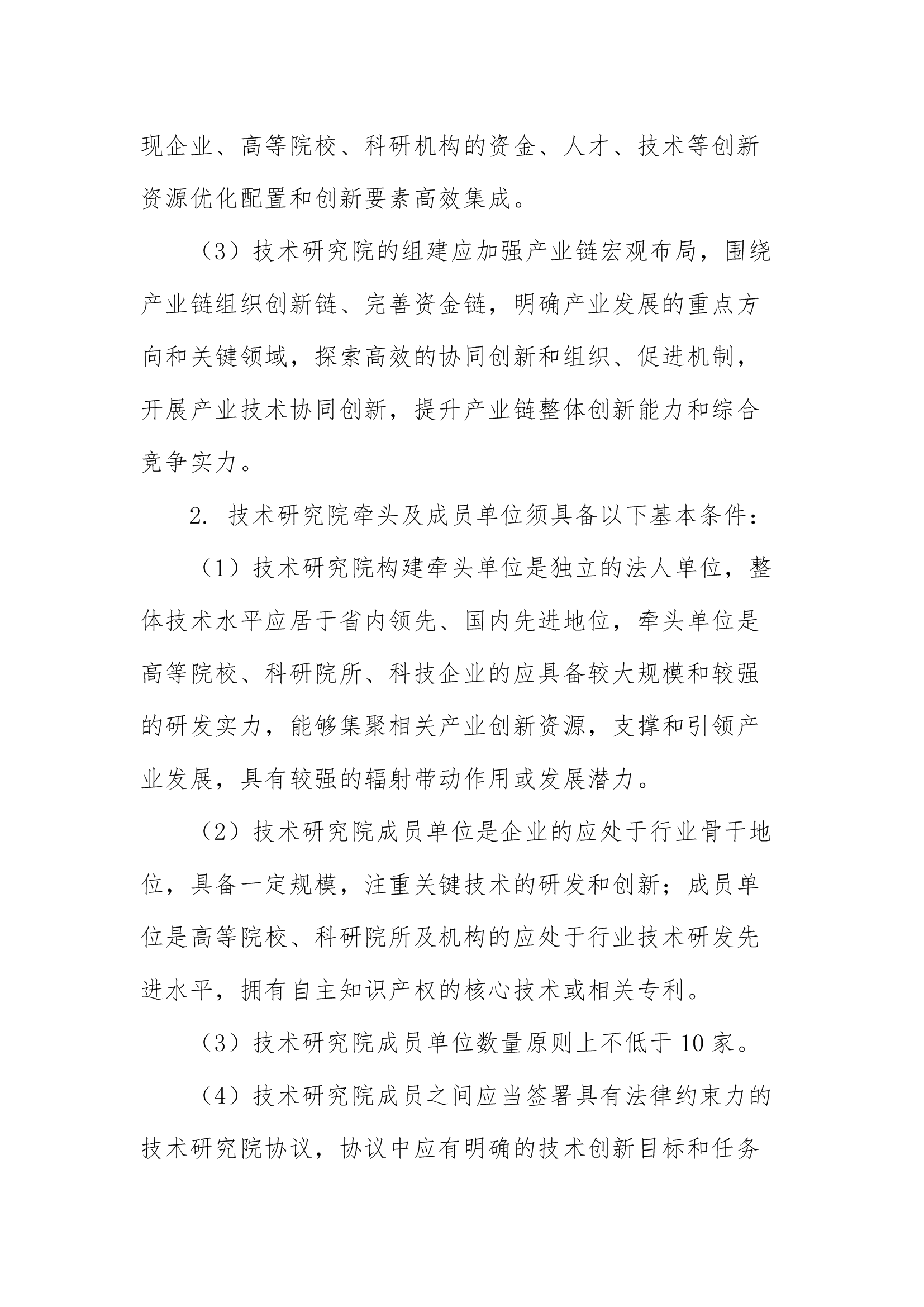 利博(中国区)唯一官方网站