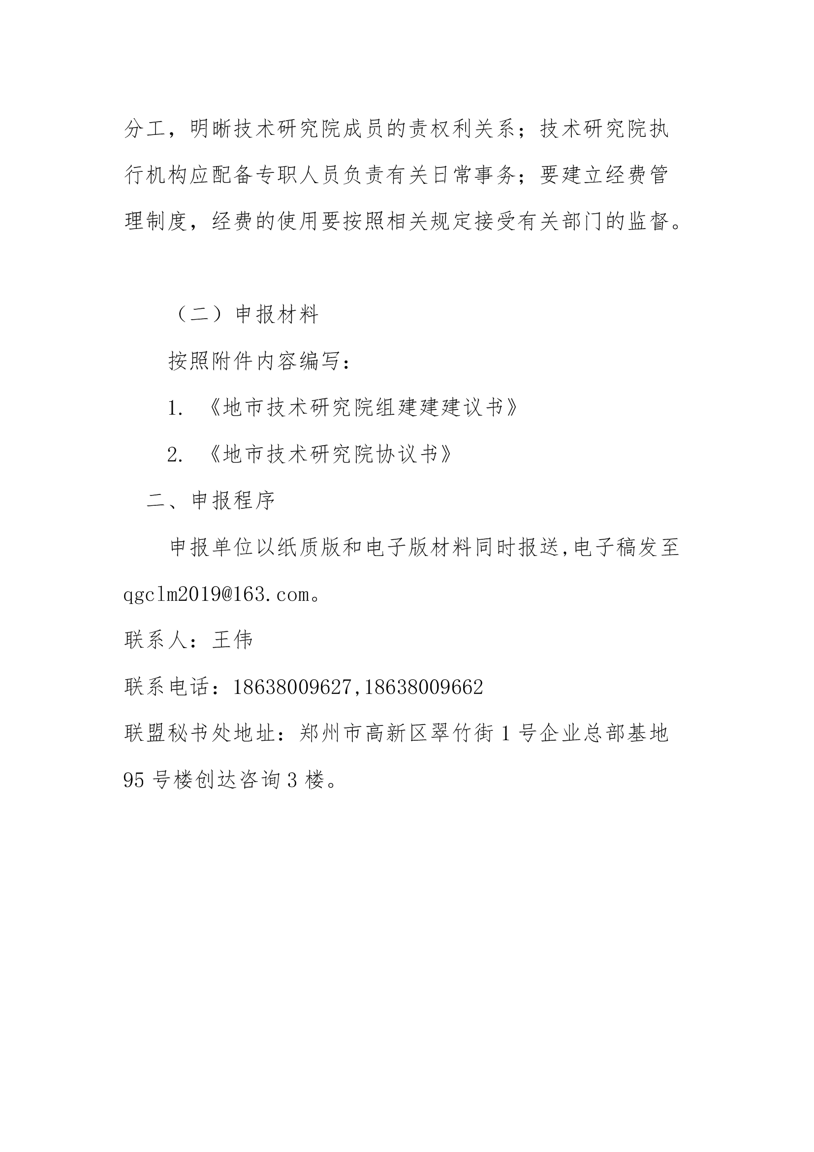 利博(中国区)唯一官方网站