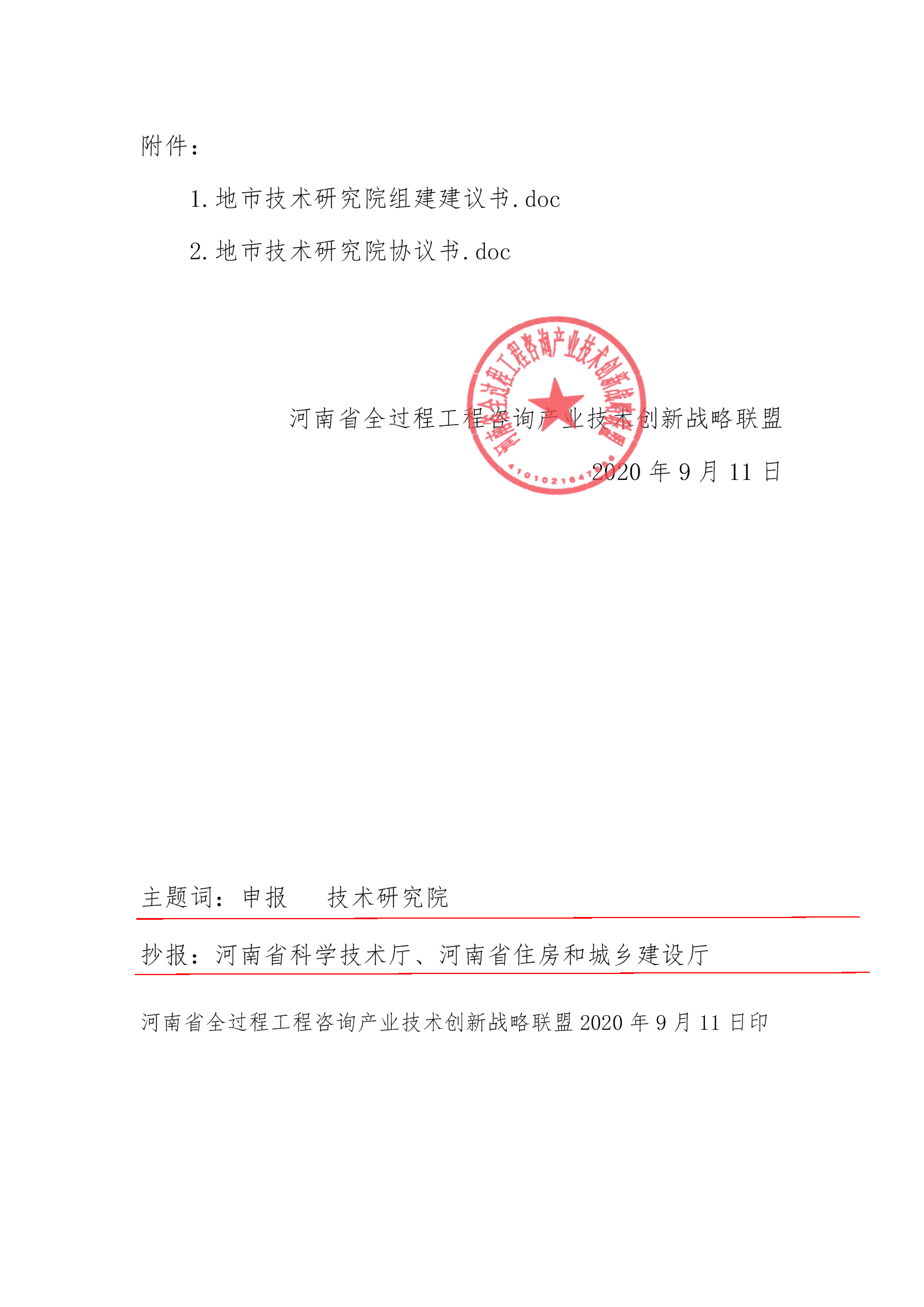 利博(中国区)唯一官方网站