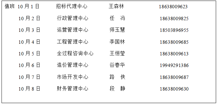 利博(中国区)唯一官方网站