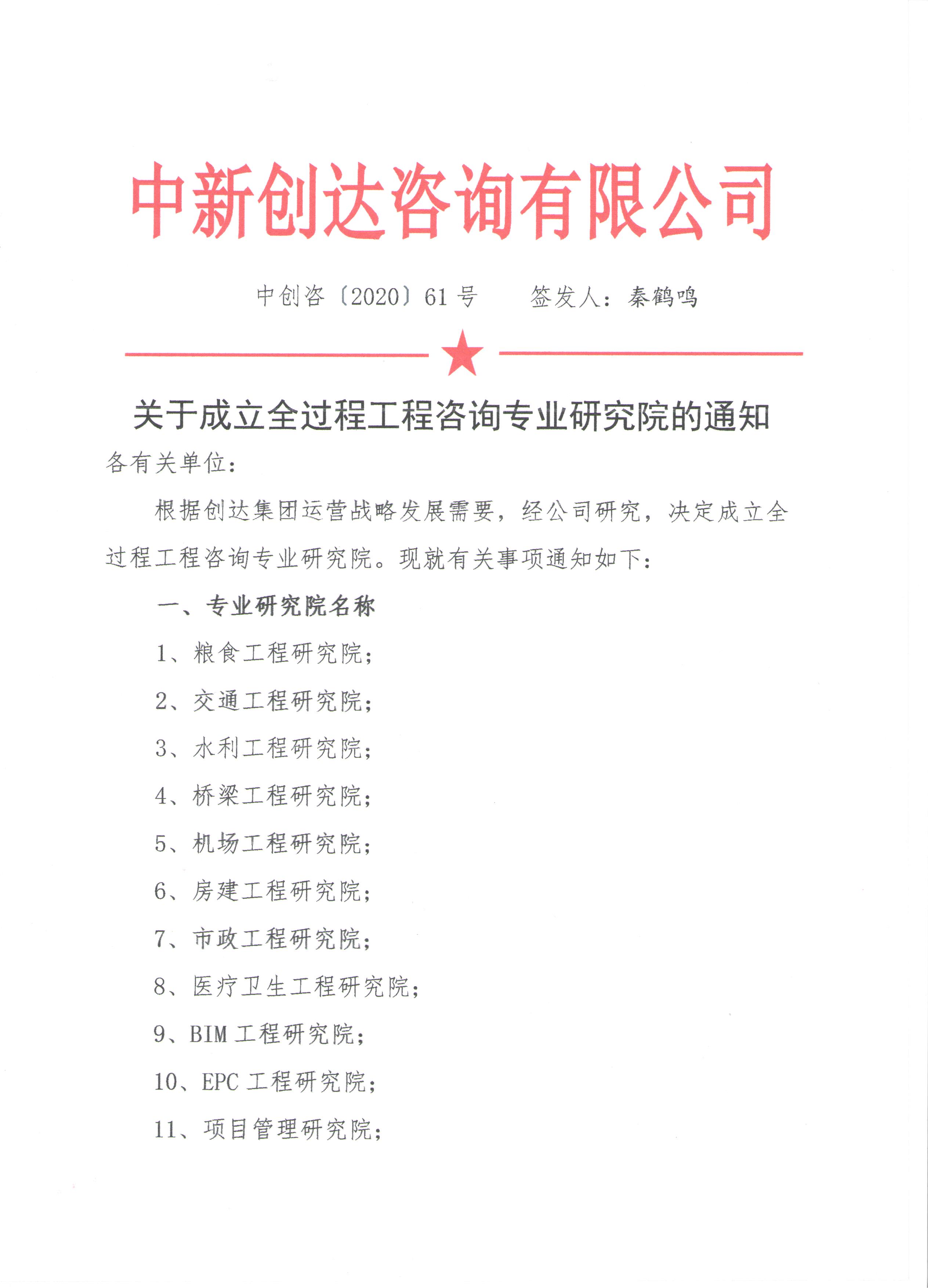 利博(中国区)唯一官方网站