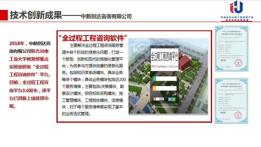 利博(中国区)唯一官方网站