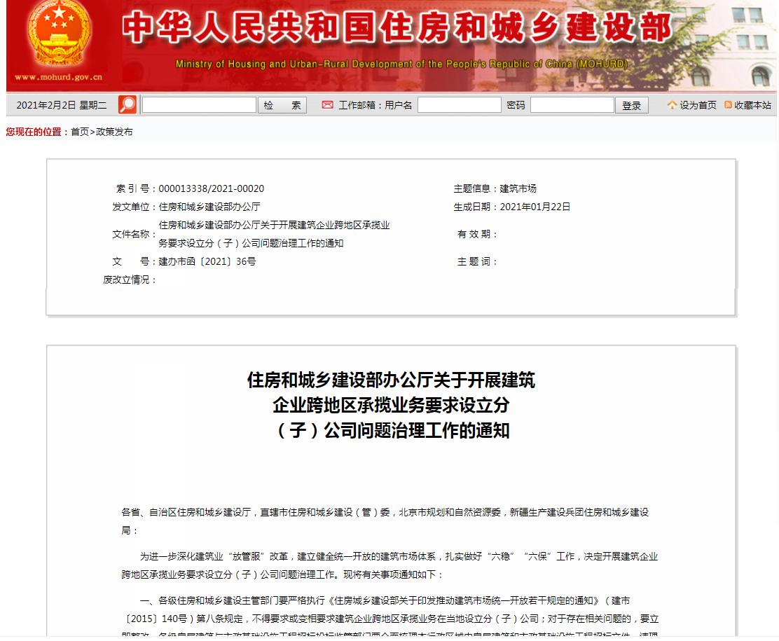 利博(中国区)唯一官方网站