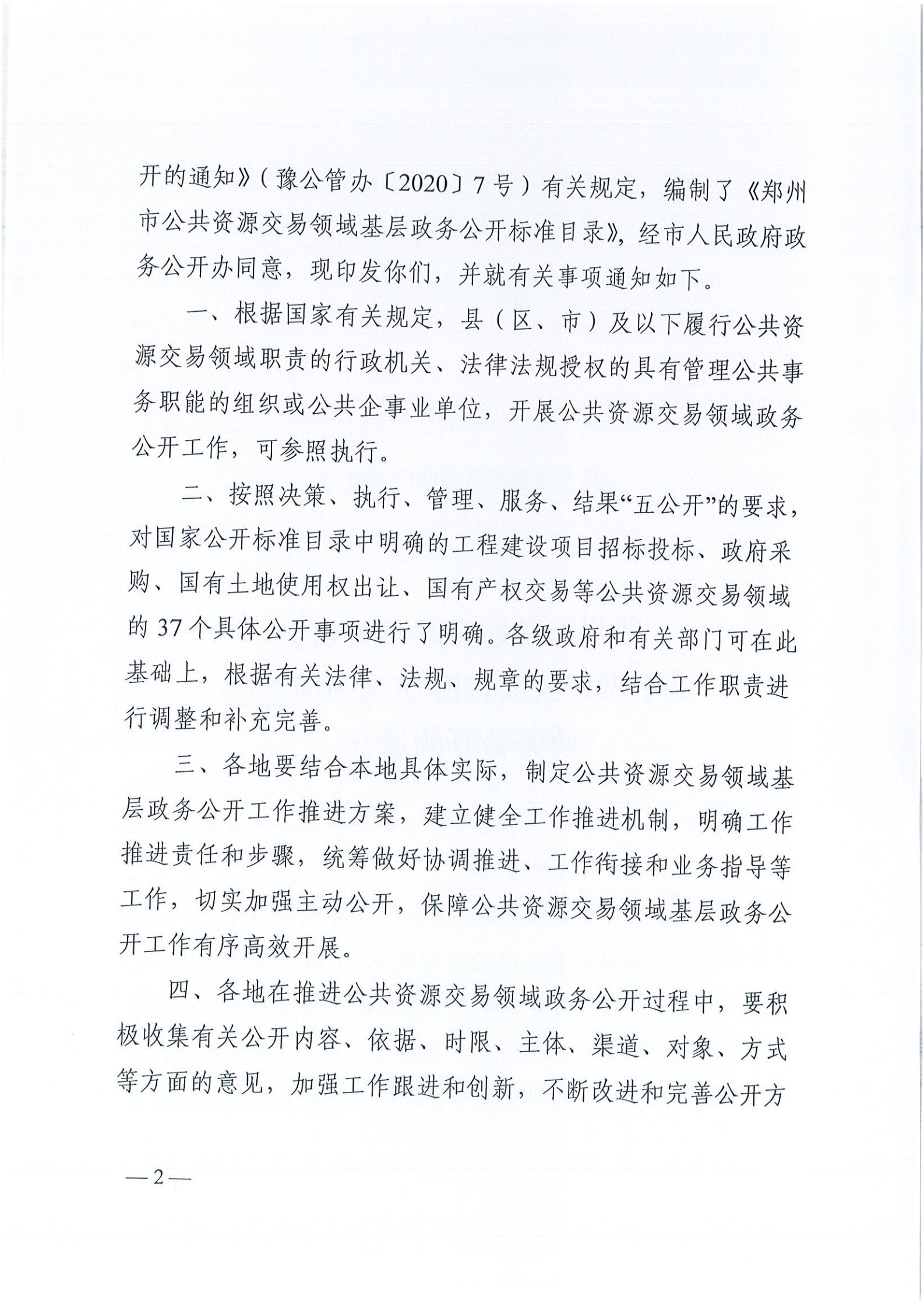 利博(中国区)唯一官方网站
