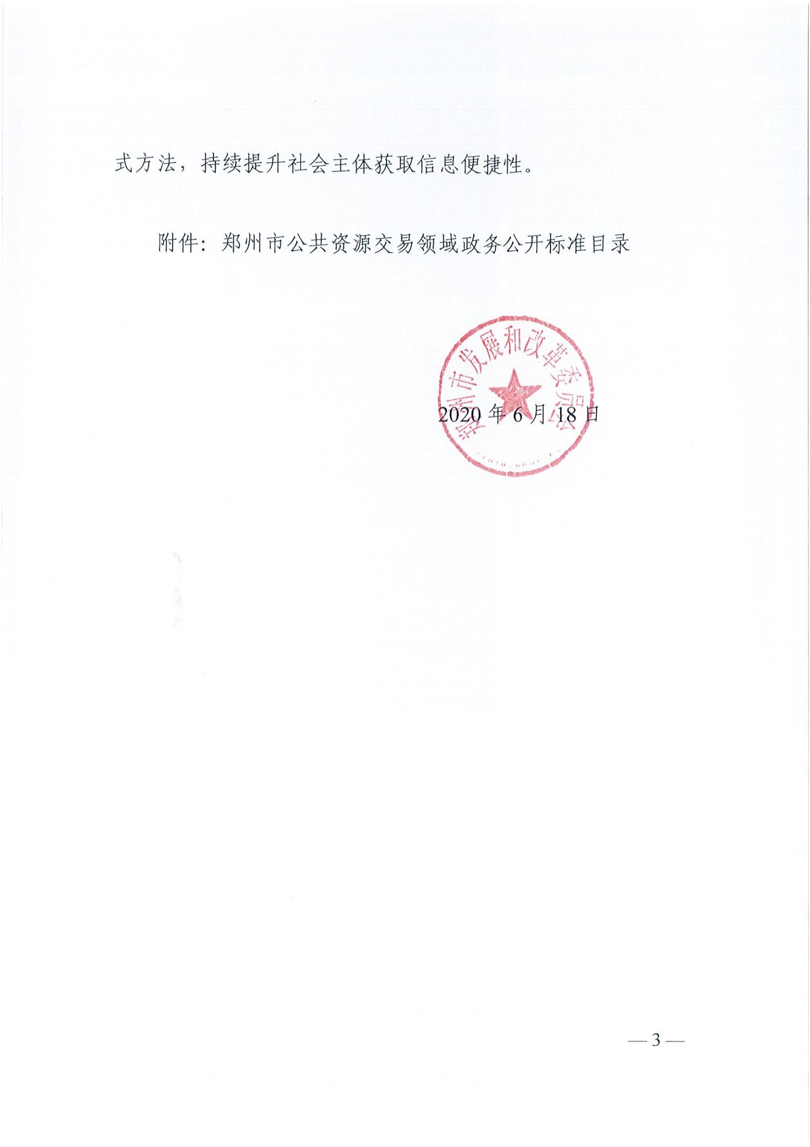 利博(中国区)唯一官方网站
