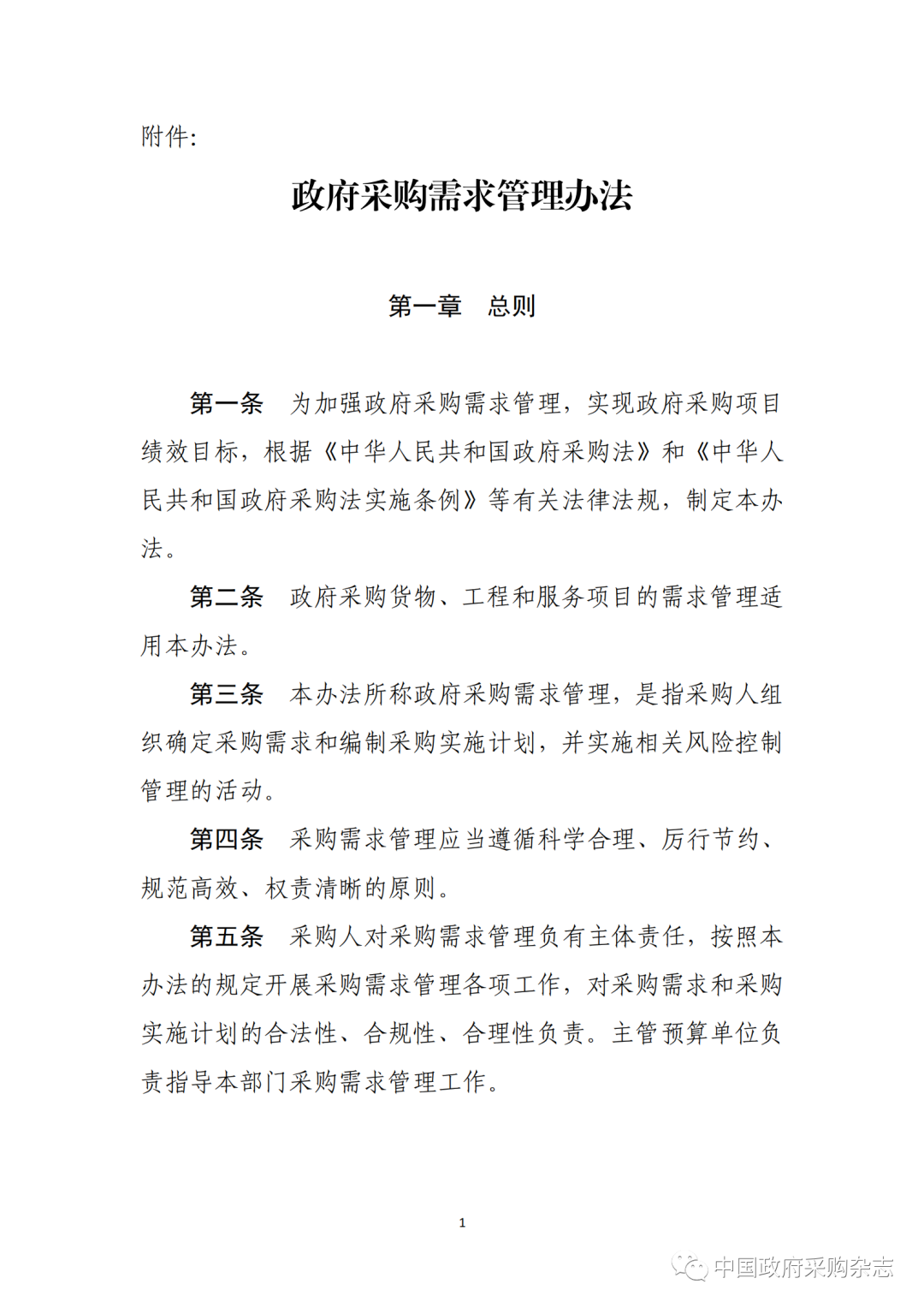 利博(中国区)唯一官方网站