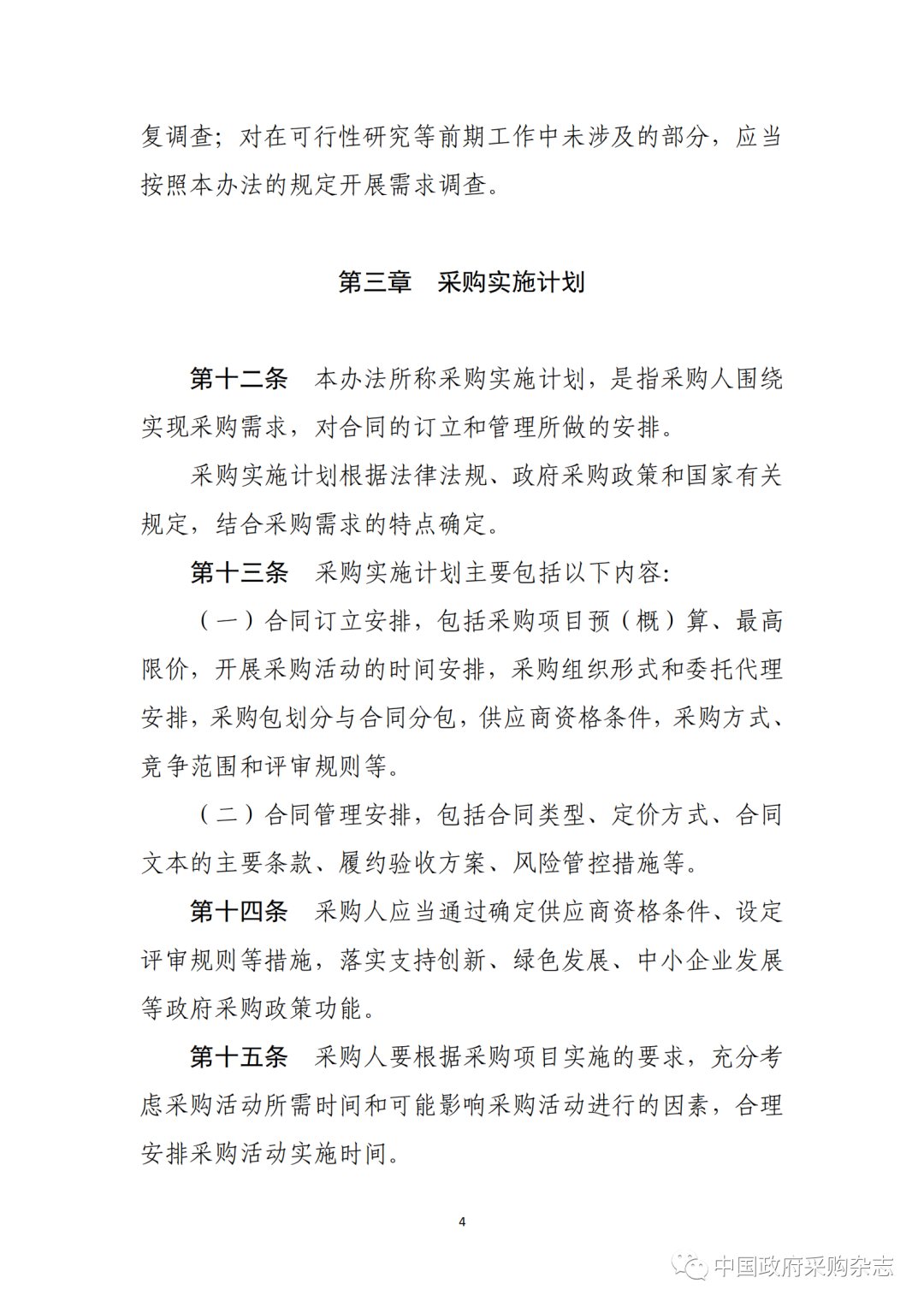 利博(中国区)唯一官方网站