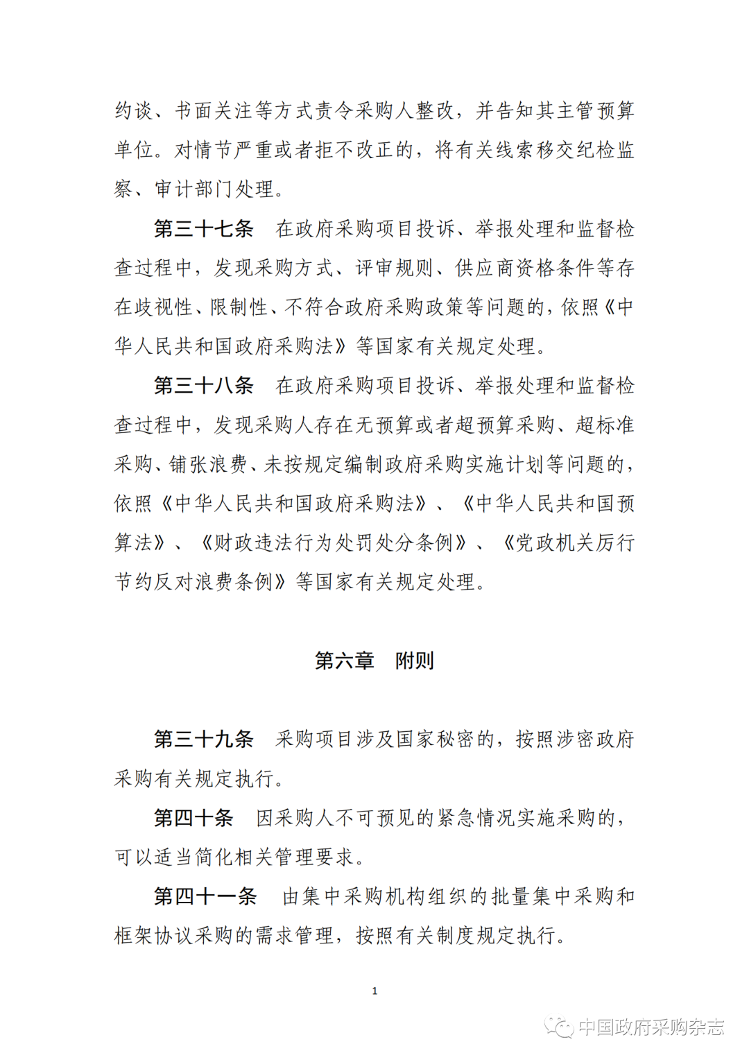 利博(中国区)唯一官方网站